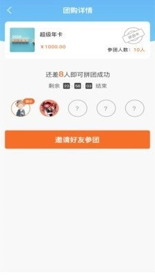 洁爱德安卓直装版图2