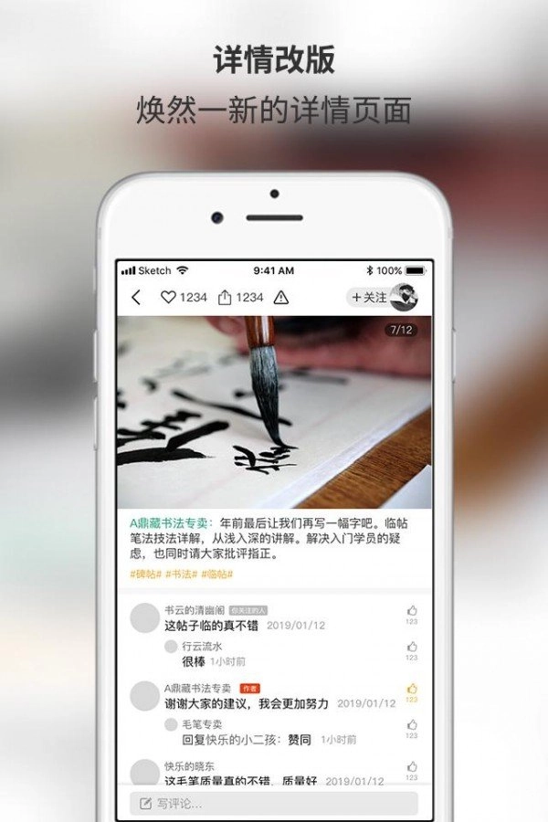 墨池学院通用版图3