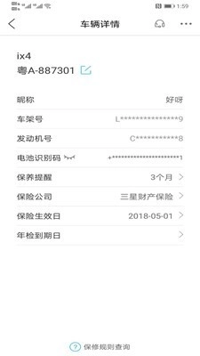 丰云行官方最新版图5