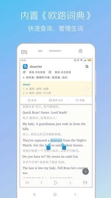 缤纷英语听力安卓版图3