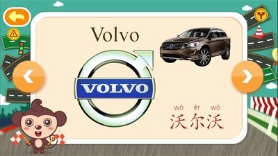 多多认车标官方最新版图4