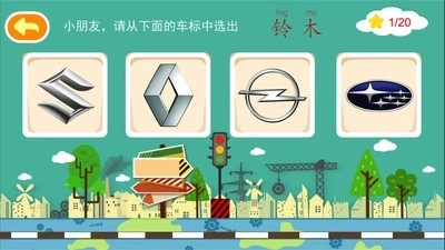 多多认车标官方最新版图5