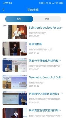 蔻享最新免费版图3