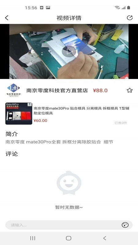 机修联盟图4