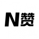 N赞直装版
