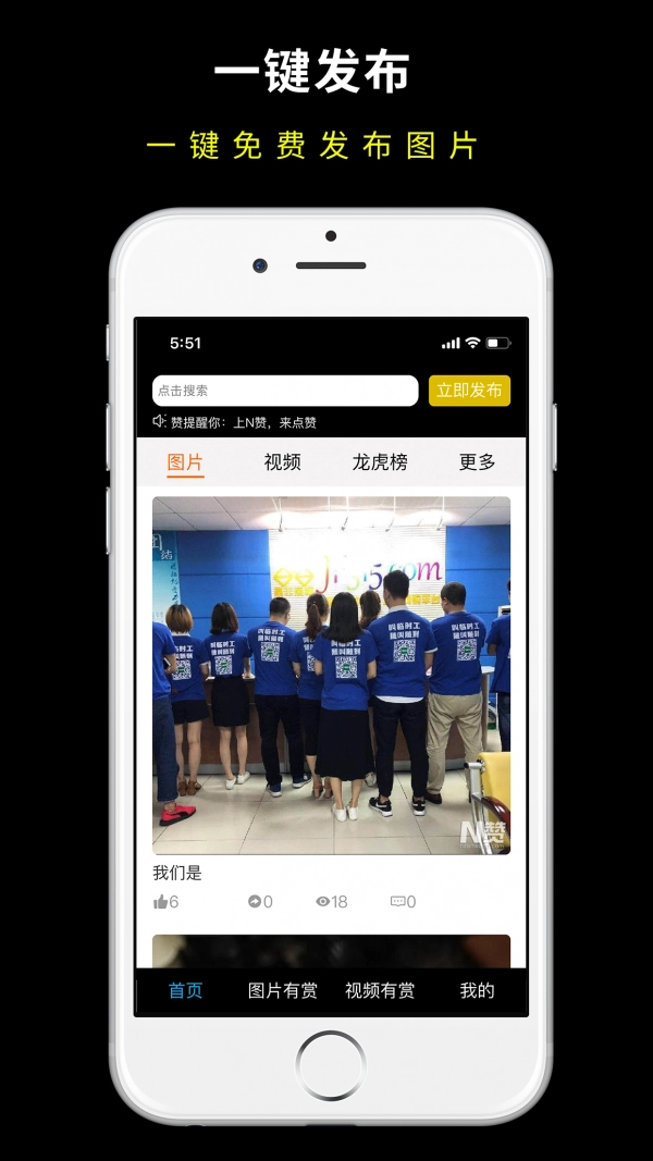 N赞直装版图2