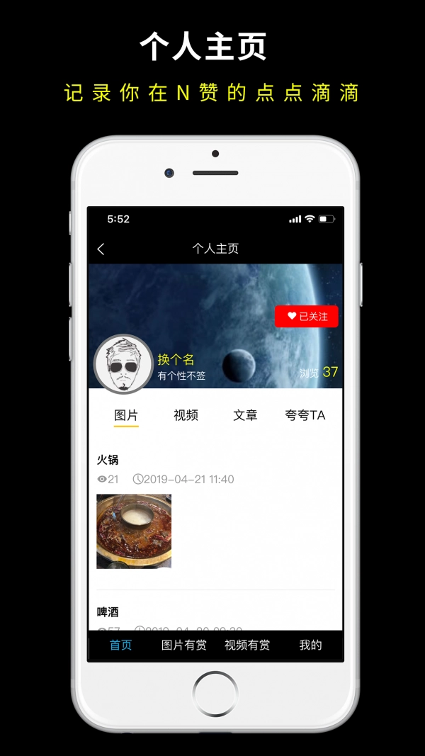 N赞直装版图4