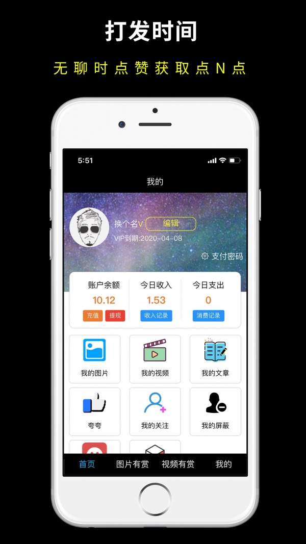 N赞直装版图5