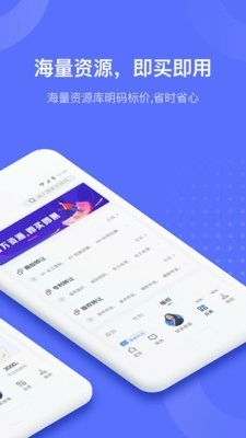 鱼爪知产原版图2