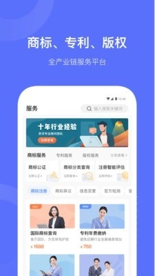 鱼爪知产原版图3