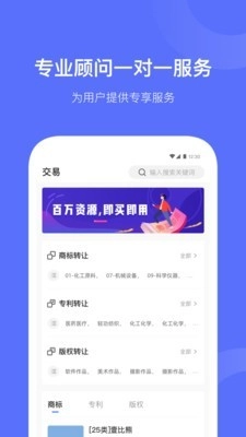 鱼爪知产原版图4