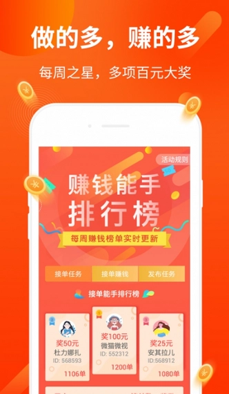 单满满最新版图2