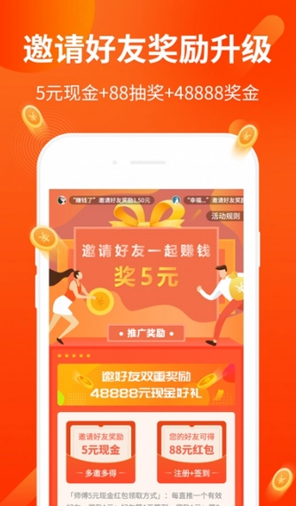单满满最新版图3