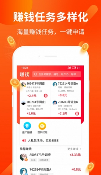 单满满最新版图4