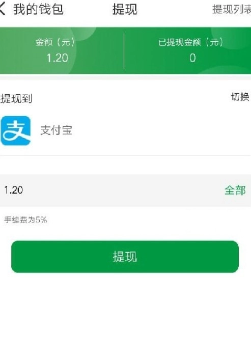 点赞关注赚钱任务平台官方版图1