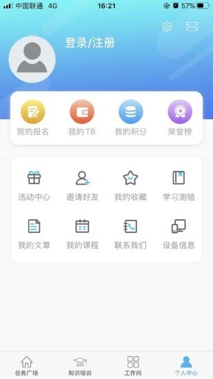 FinTest免费版图4