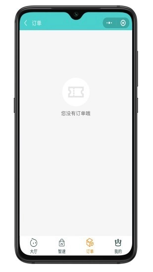 智达空间免费原版图2