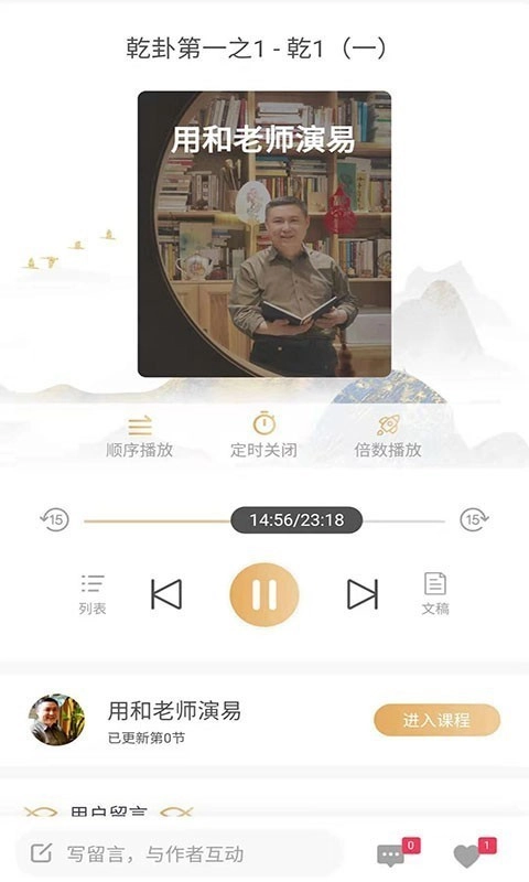 象曰官方正版图2