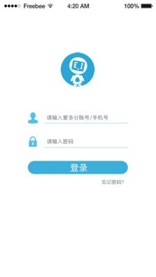 爱多分教师端最新版图2
