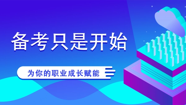 欧拉考研手机免费版图1