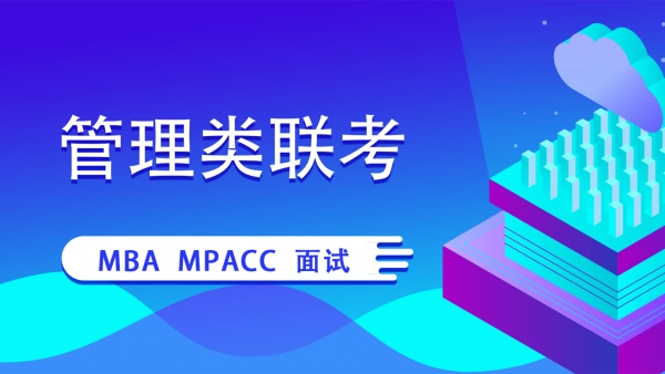 欧拉考研手机免费版图2