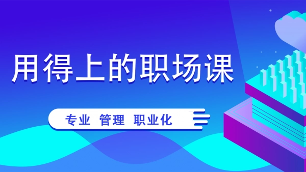 欧拉考研手机免费版图3