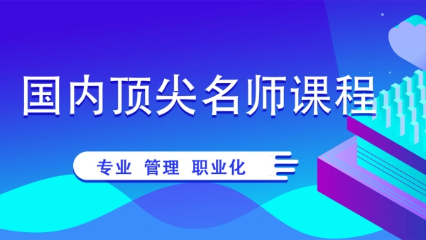 欧拉考研手机免费版图4