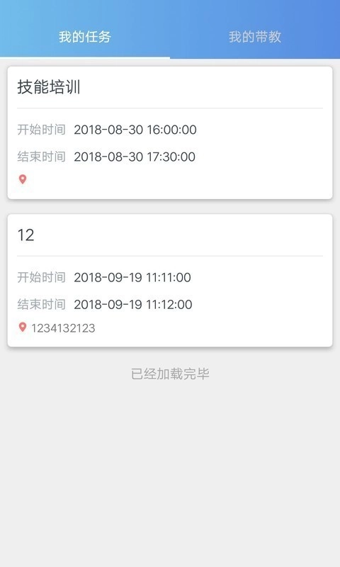 九划临床医培官方正版图4