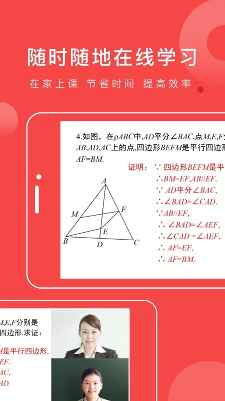 学天下1对1免费版图5