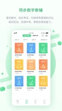 辽海高分安卓免费版图1