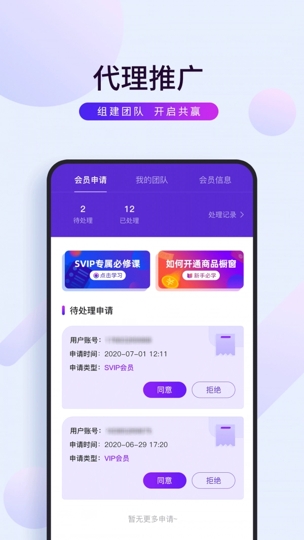 初视界手机最新版图2