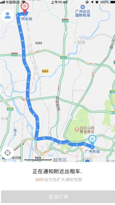 智体行直装版图2