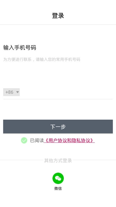 智体行直装版图3
