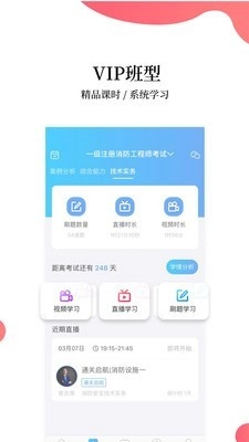 帮考网