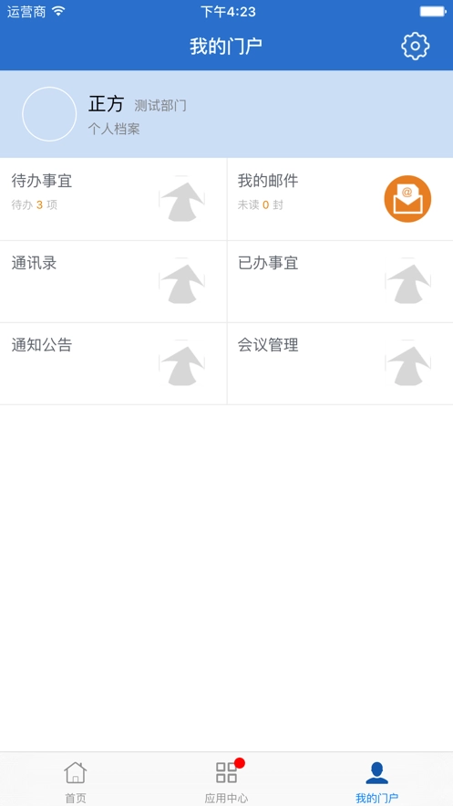 桂林理工大学官方版图1