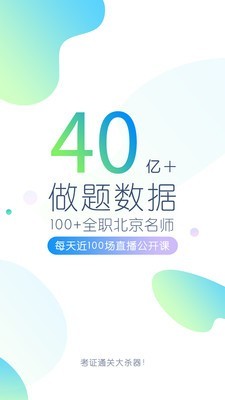 造价师万题库(1)