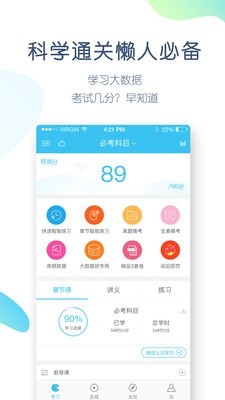 造价师万题库(2)