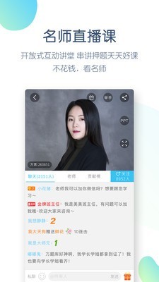造价师万题库(3)