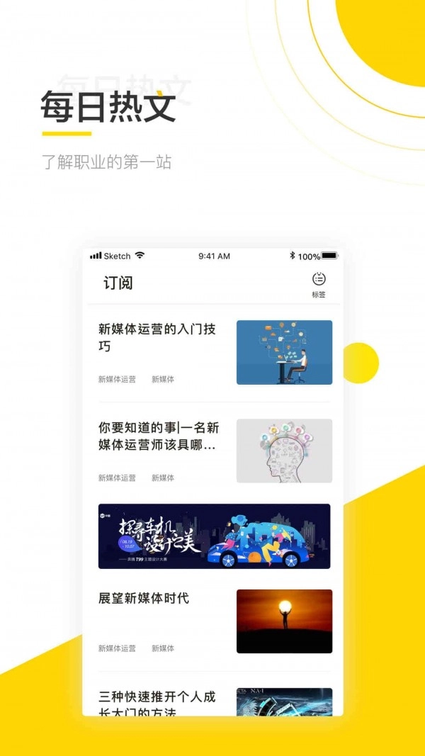 斑鸠通用版图2