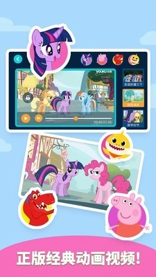 多多爱换装官方版图5