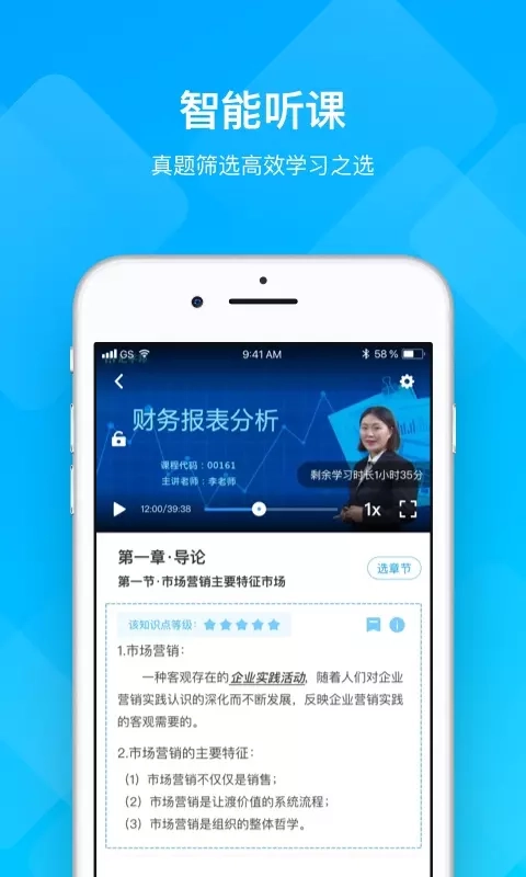 汇学邦正版图1
