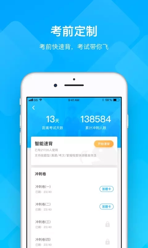 汇学邦正版图3
