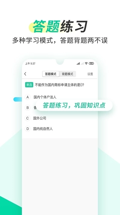 葫芦知学免费版图2