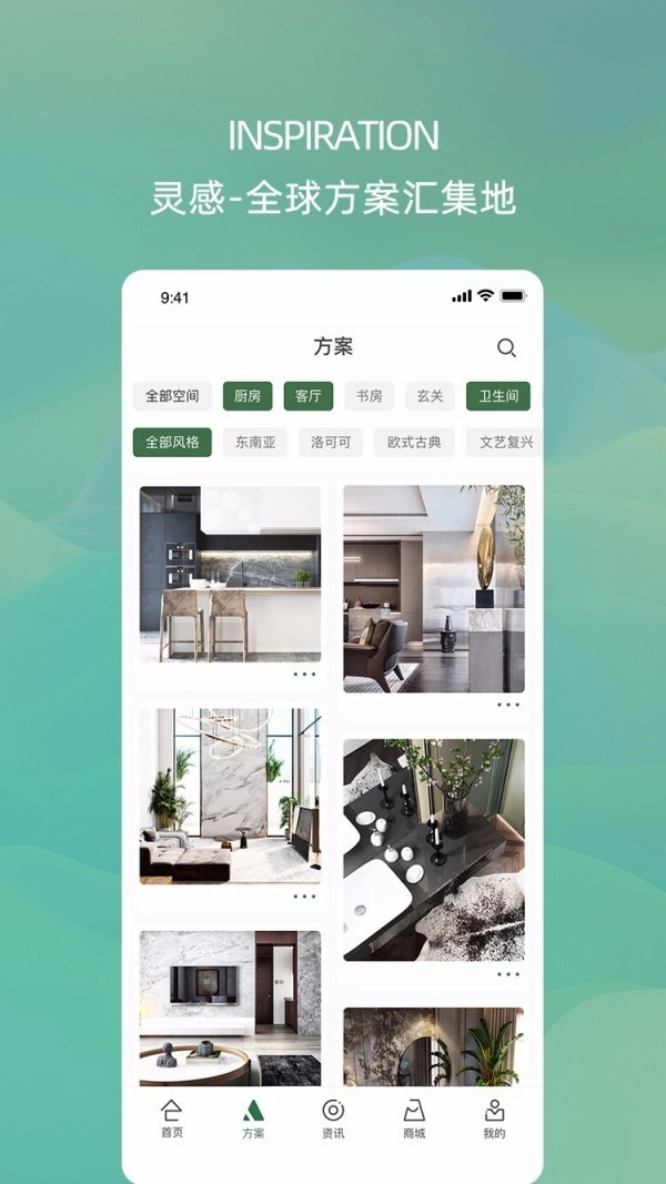 禾筑通用版图2