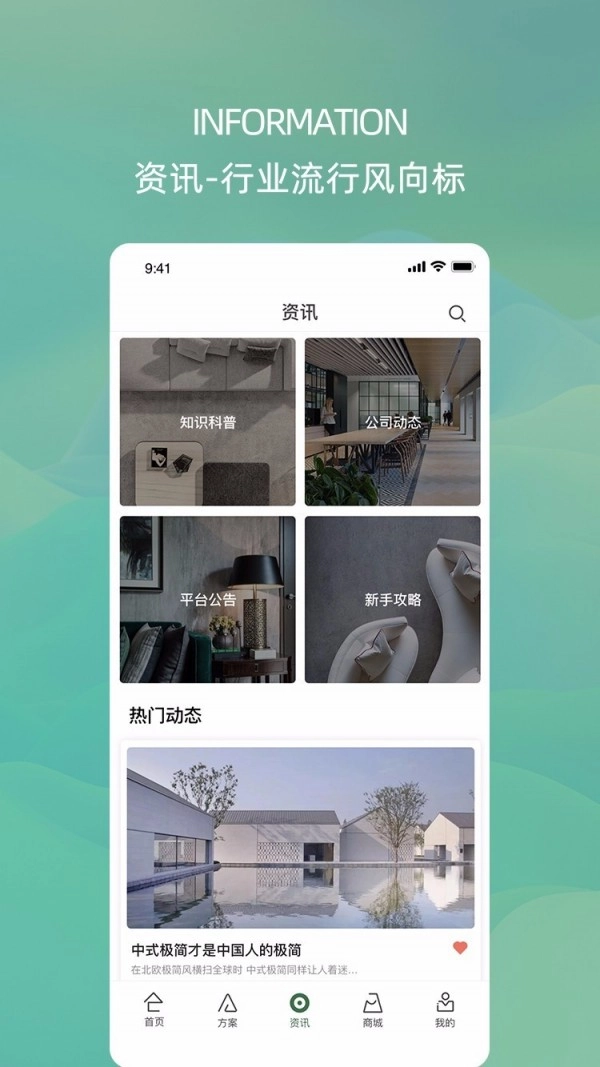 禾筑通用版图3