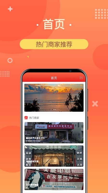 黑卡特权直装版图3