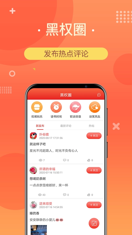 黑卡特权直装版图4