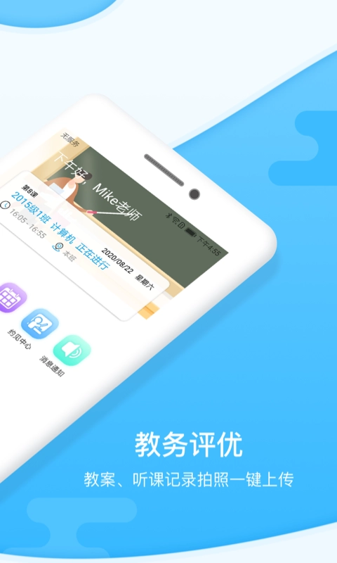 安睿园丁安卓免费版图2