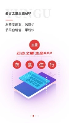 云古之道安卓免费版图2