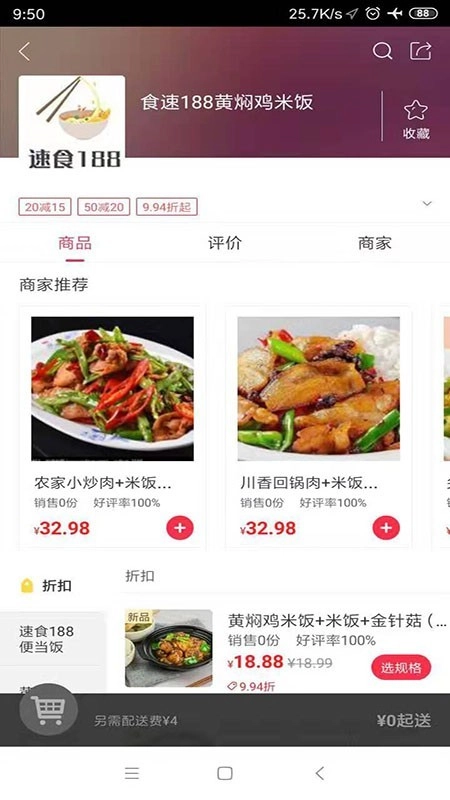 傲创青田免费原版图1